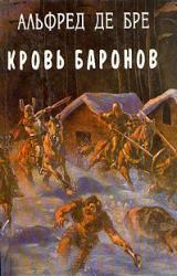 Книга Дочь императора